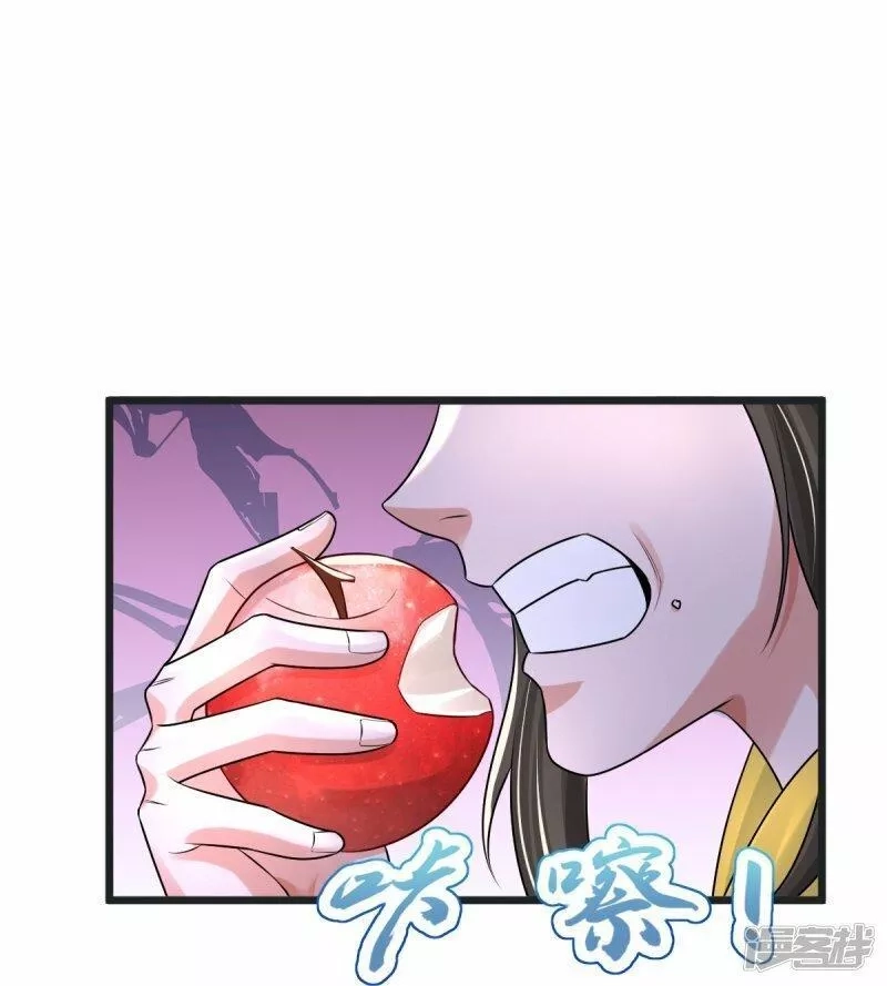 完美至尊,第70话 蛮横的代价,第6张